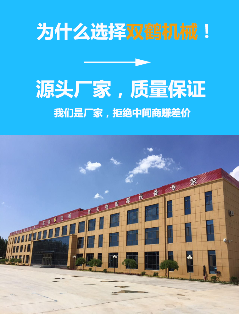 JXF吉祥坊颗粒机.jpg