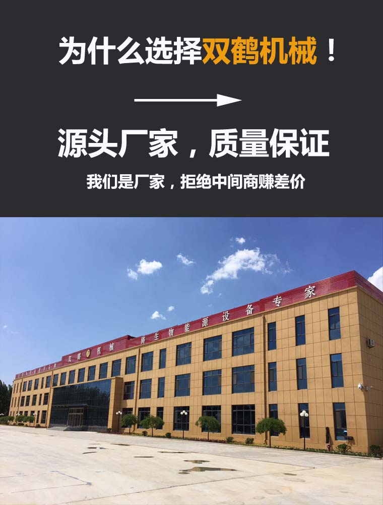 350环模颗粒机.jpg
