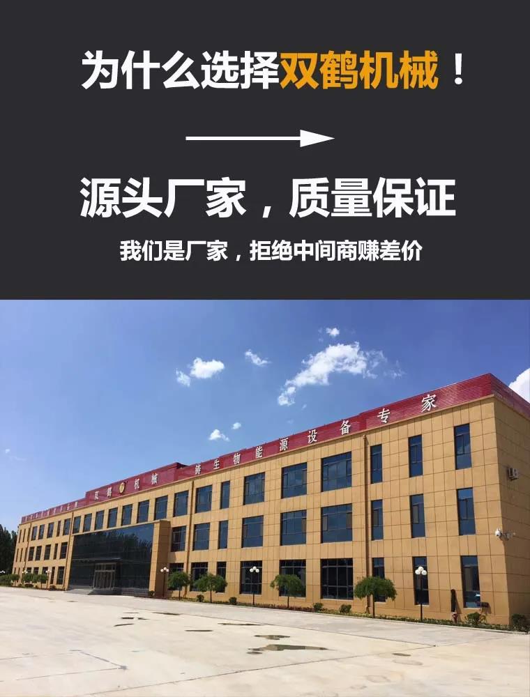 JXF吉祥坊厂家.jpg