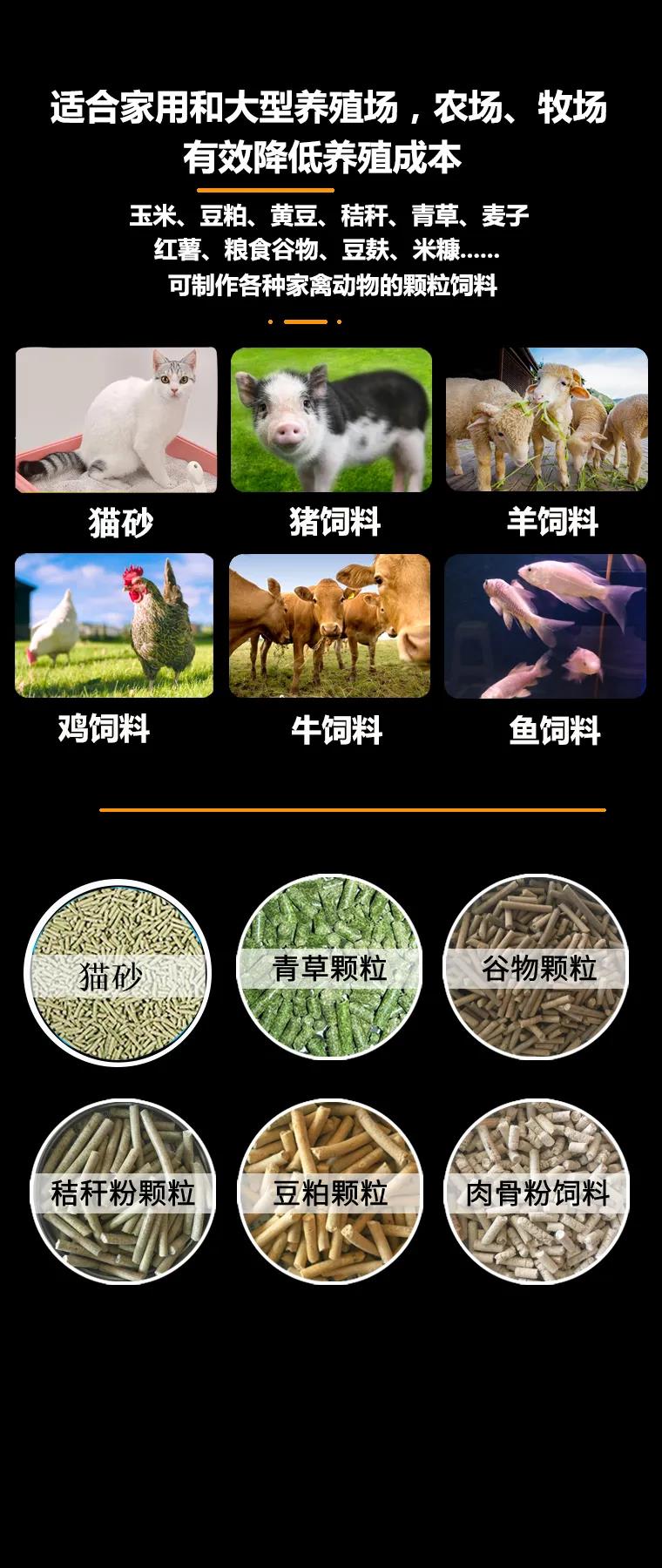 饲料机械设备.jpg
