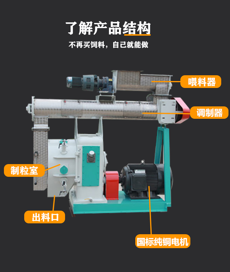 350颗粒机 (2).jpg