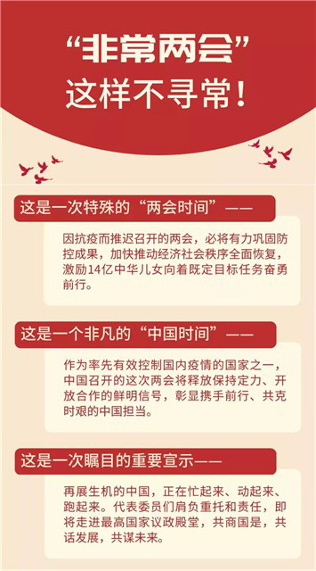 微信图片_20200529141250.png